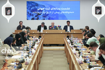 نشست رسانه‌ای ثبت جهانی محوطه‌های پیش‌ازتاریخ دره خرم‌آباد