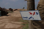 شرهانی؛ یادگاری ماندگار از پهلوانان نامدار
