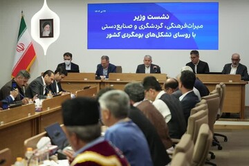 احیای فرهنگ بومی از مزیت‌های ممتاز بوم‌گردی‌هاست/ بوم‌گردی‌ها در جنگ ۱۲ روزه، پرچم‌دار همبستگی ملی بودند
