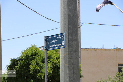 المان گلیم نقش برجسته