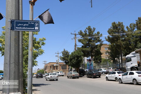 المان گلیم نقش برجسته