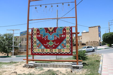 المان گلیم نقش برجسته