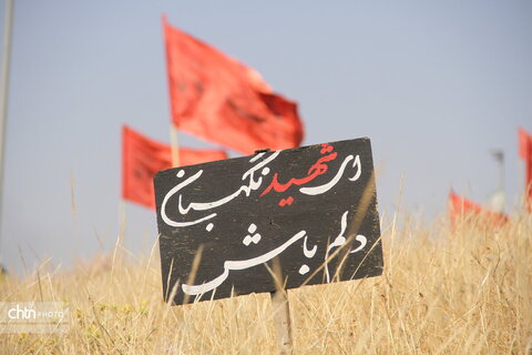 قلاویزان