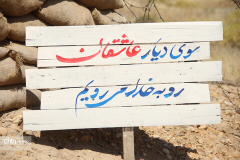 قلاویزان