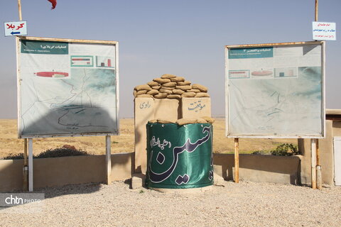 قلاویزان