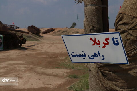 شرهانی؛ یادگاری ماندگار از پهلوانان نامدار