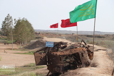 شرهانی