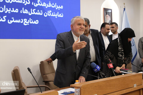 نشست صالحی امیری با نمایندگان تشکل ها، مدیران کل و معاونین صنایع دستی کل کشور