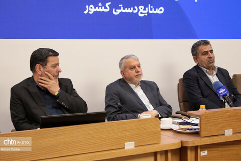 نشست صالحی امیری با نمایندگان تشکل ها، مدیران کل و معاونین صنایع دستی کل کشور