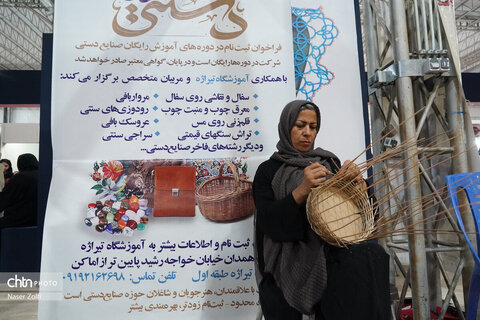 نخستین نمایشگاه توانمندی‌های بانوان کارآفرین همدان