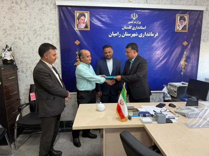 رئیس اداره میراث‌فرهنگی، گردشگری و صنایع‌دستی رامیان منصوب شد