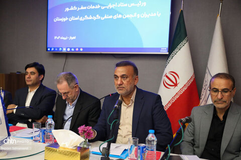 نشست معاون گردشگری و رئیس ستاد اجرایی خدمات سفر کشور با مدیران و انجمن‌های صنفی گردشگری خوزستان