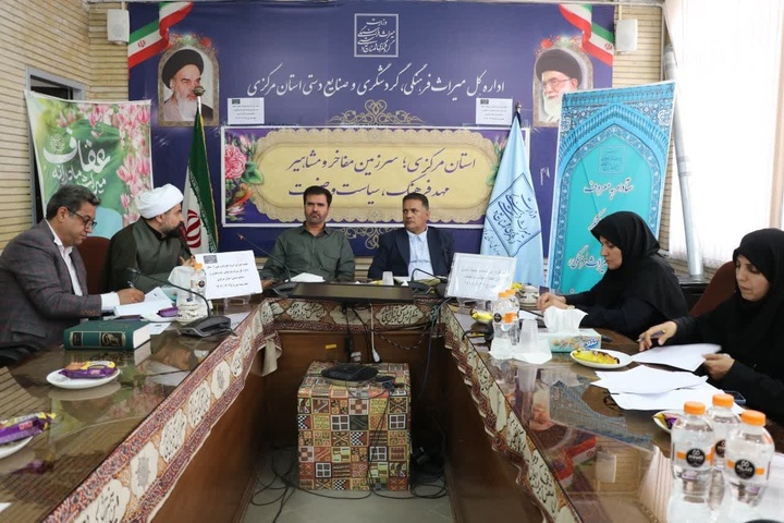 تأکید مدیرکل میراث فرهنگی استان مرکزی بر ترویج فرهنگ عفاف و حجاب در پاسداشت ارزش‌های اسلامی