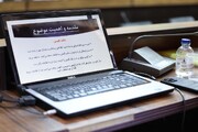 دوره بصیرت افزایی، سواد رسانه و فضای مجازی