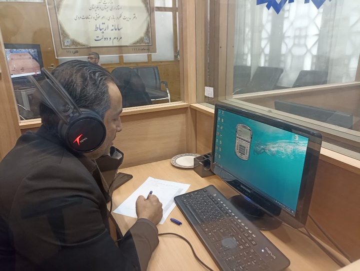حضور مدیرکل میراثفرهنگی سیستان و بلوچستان در سامانه سامد حضور مدیرکل میراثفرهنگی سیستان و بلوچستان در سامانه سامد