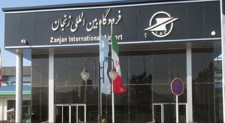 پرواز مستقیم زنجان - مشهد از سر گرفته شد