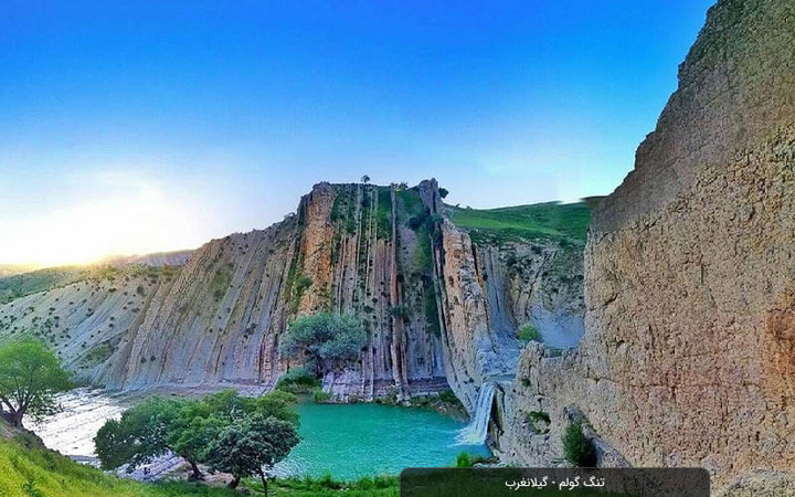 برای دیدن آبشار زیبای تَنگ گُلم به گیلان‌غرب سفر کنید