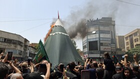 مراسم خیمه سوزان بازار تهران