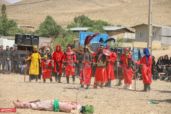 استان مرکزی