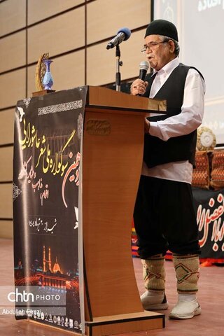 سوگواره شعر ملی عاشورایی