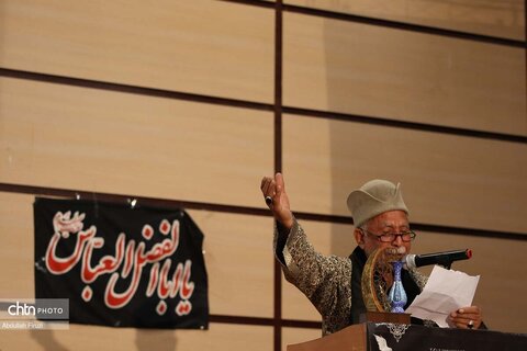 سوگواره شعر ملی عاشورایی