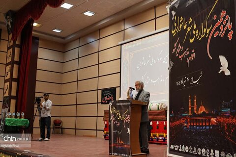 سوگواره شعر ملی عاشورایی