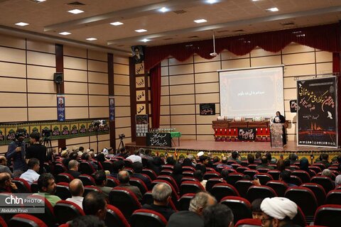 سوگواره شعر ملی عاشورایی