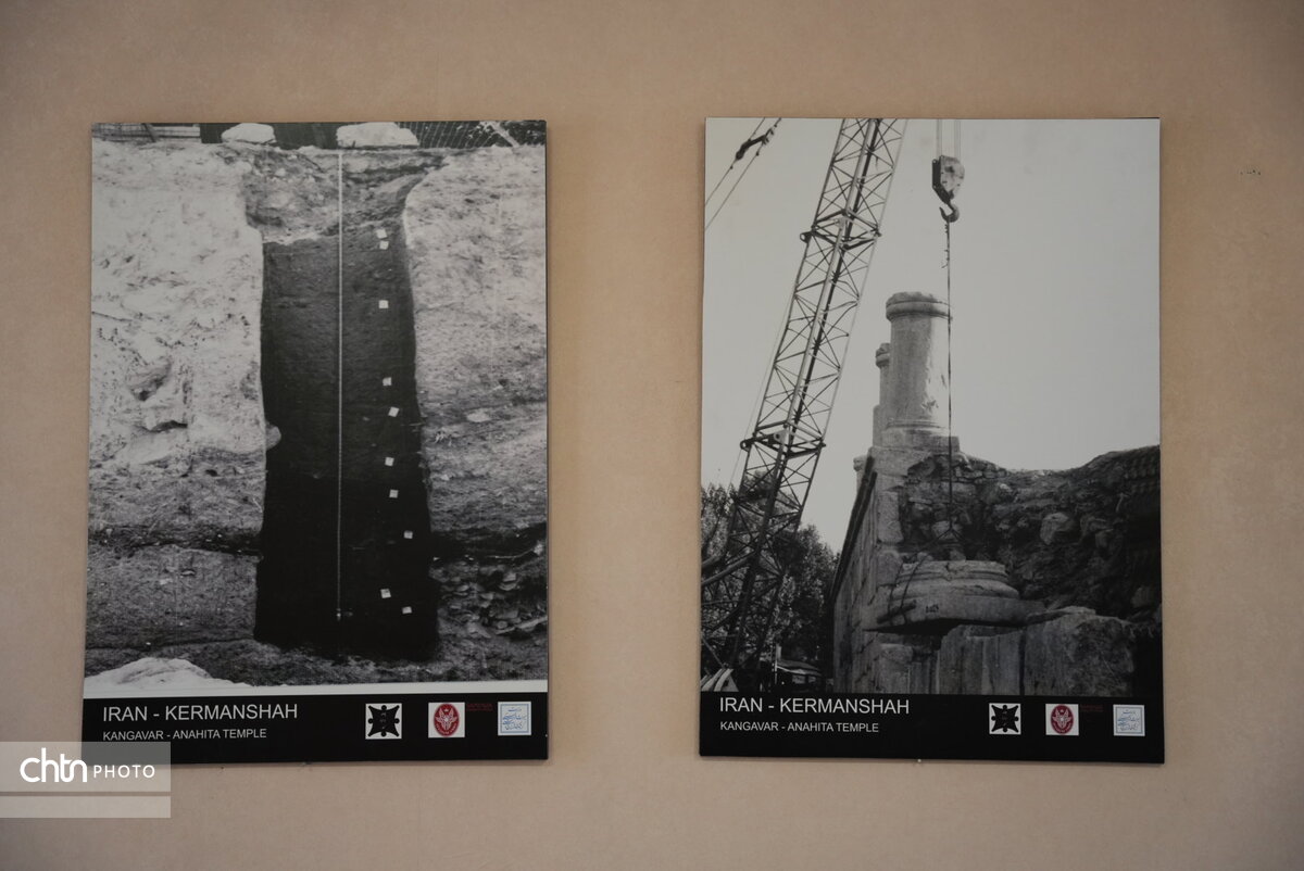 معبد آناهیتا