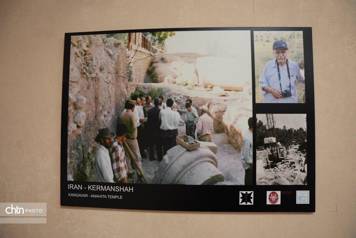 معبد آناهیتا