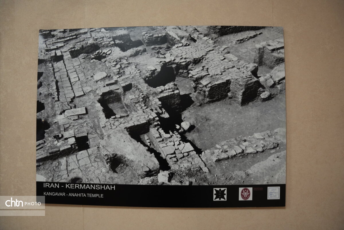 معبد آناهیتا