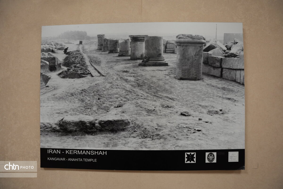 معبد آناهیتا