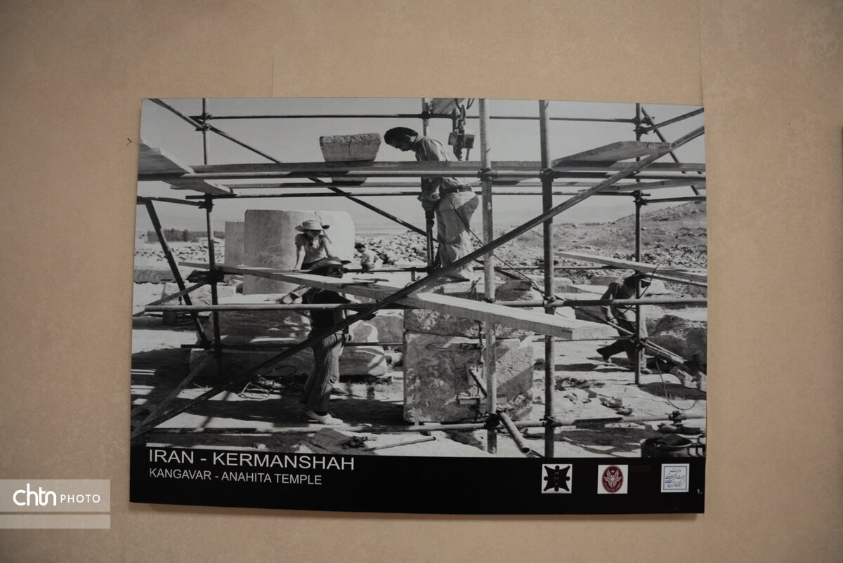 معبد آناهیتا