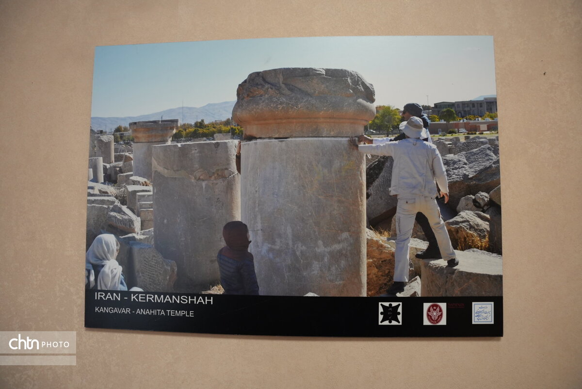 معبد آناهیتا