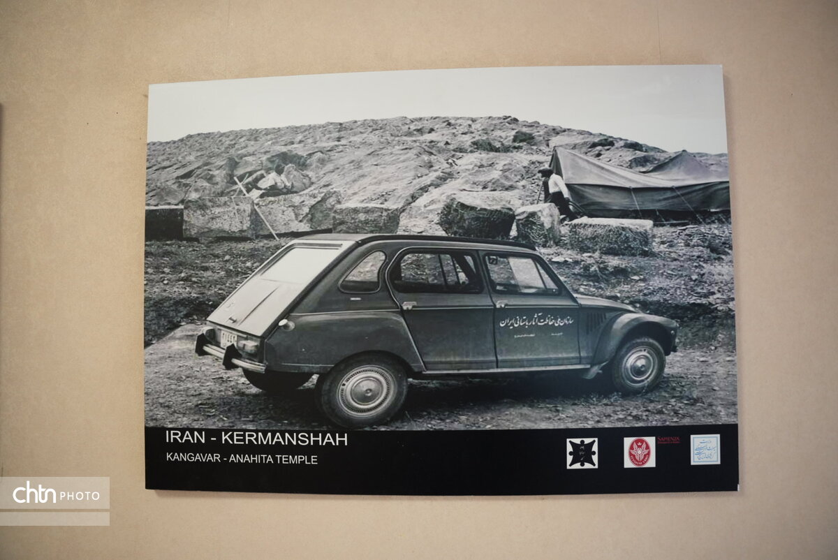 معبد آناهیتا