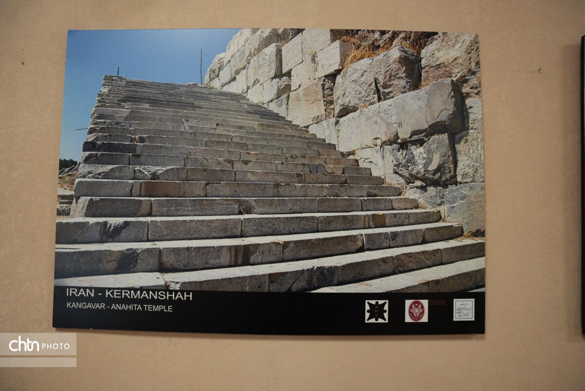 معبد آناهیتا