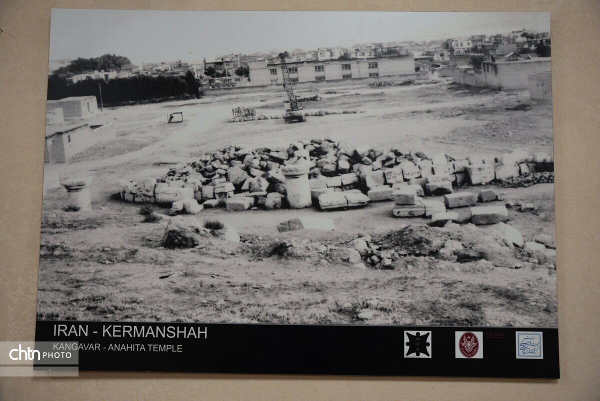 معبد آناهیتا