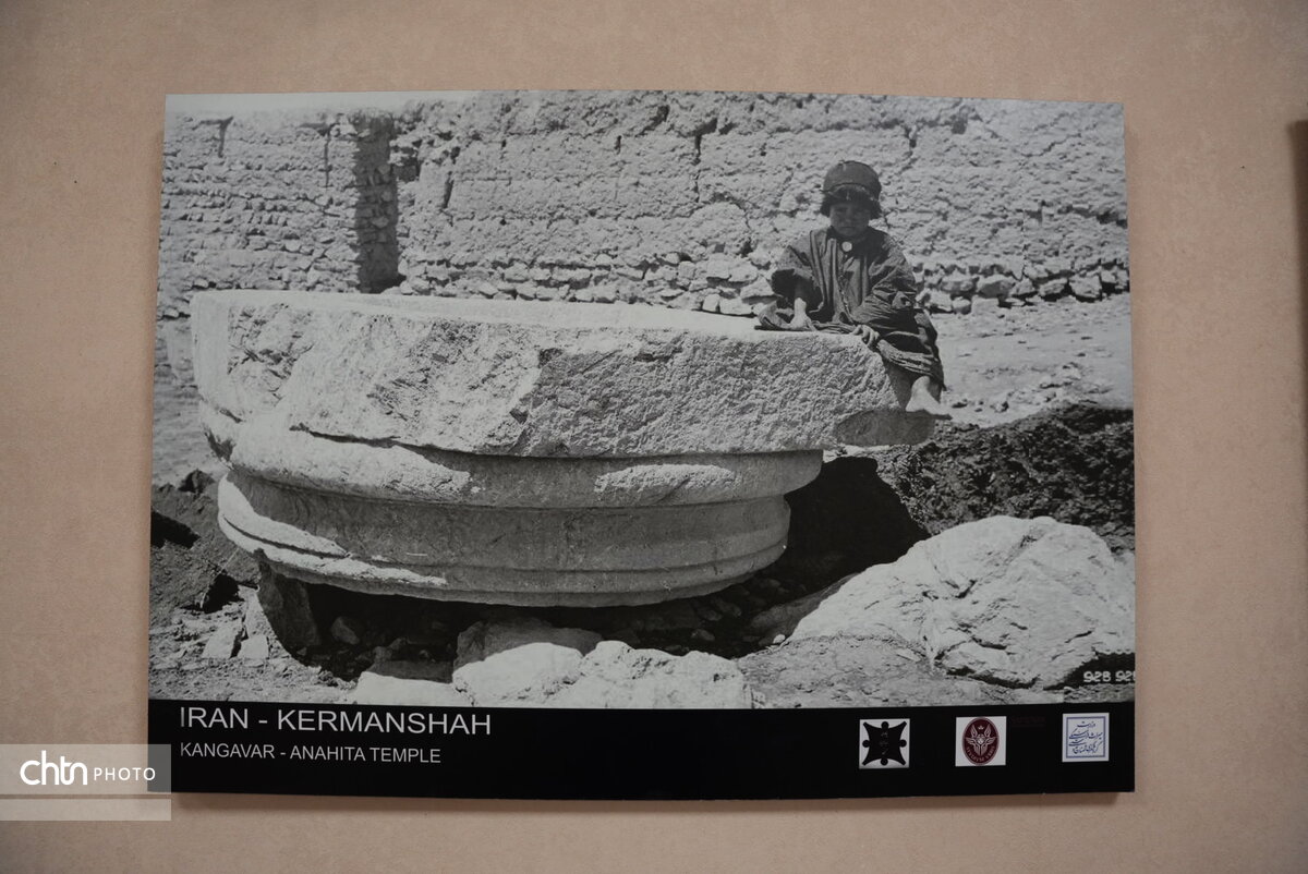 معبد آناهیتا