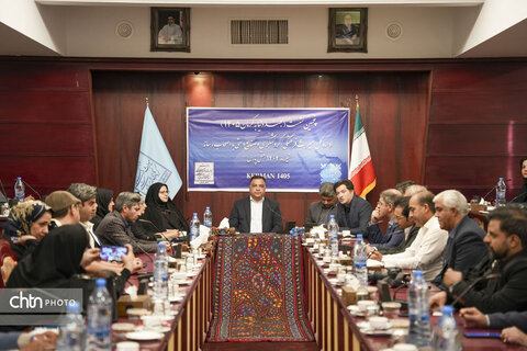 نشست رسانه ای