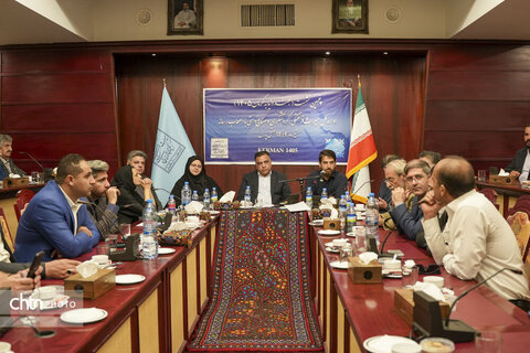 نشست رسانه ای