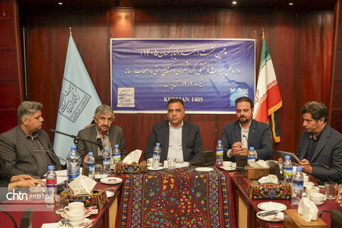 نشست رسانه ای