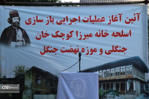 اسلحه خانه میرزا