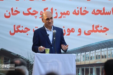 اسلحه خانه میرزا