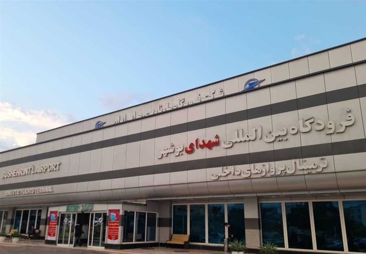برقراری پروازهای خارجی فرودگاه بوشهر با ازسرگیری پروازهای فلای دبی