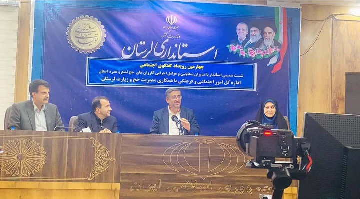 بام خرم‌آباد را با سرمایه‌گذاری خارجی اجرا می‌کنیم