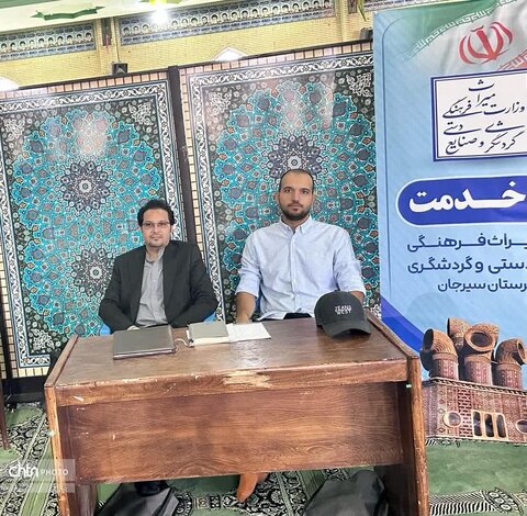 برپایی میز خدمت جهادی میراث‌فرهنگی سیرجان