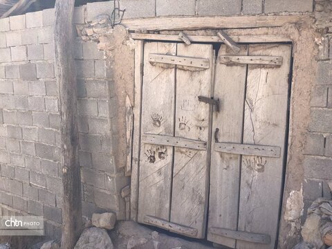سیجان