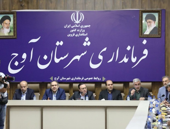 نگاه توسعه‌محور به آوج/ تأکید استاندار قزوین بر حمایت ویژه از صنعتگران و سرمایه‌گذاران