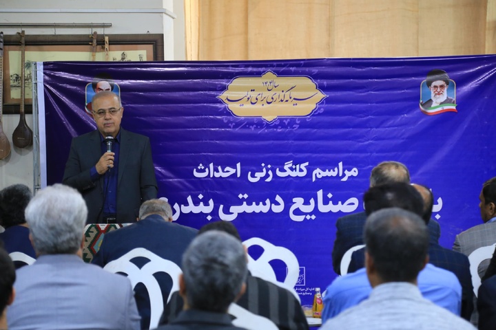 احداث بازارچه صنایع‌دستی بندرعباس پاسخی به مطالبه فعالان این حوزه است/ صنایع دستی هرمزگان در مسیر تقویت دیپلماسی فرهنگی قرار می گیرد