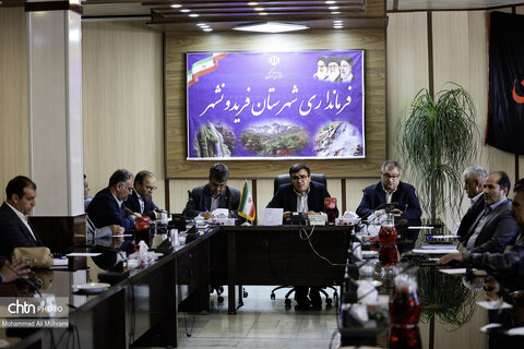 سفر استانی امیر کرم زاده به منطقه غرب استان اصفهان «شهرستان فریدونشهر»