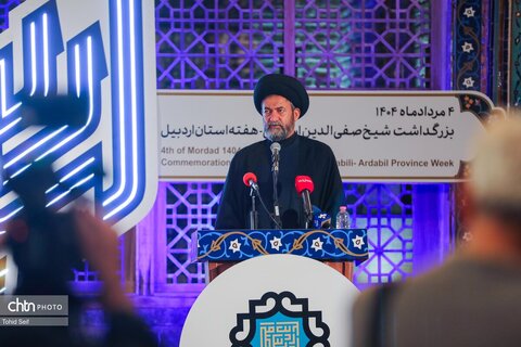 آئین گرامیداشت روز ملی شیخ صفی الدین اردبیلی